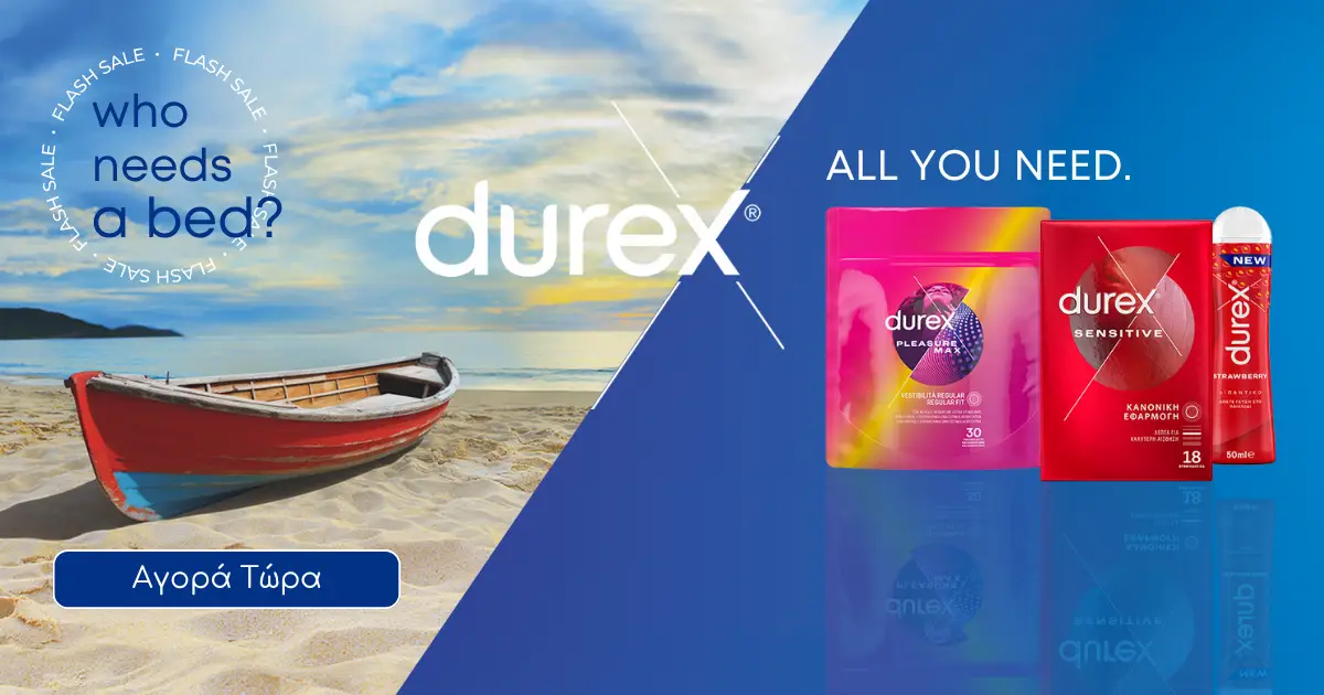 DUREX all you need