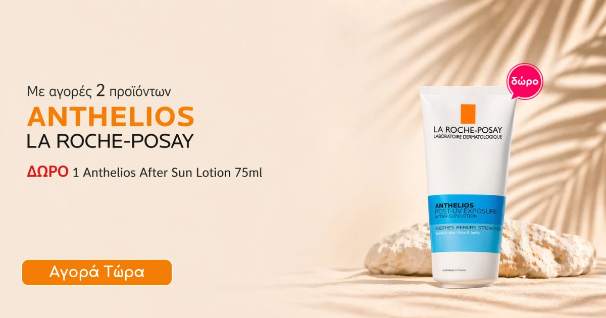 LA ROCHE POSAY ΔΩΡΟ 1 Anthelios After Sun Lotion