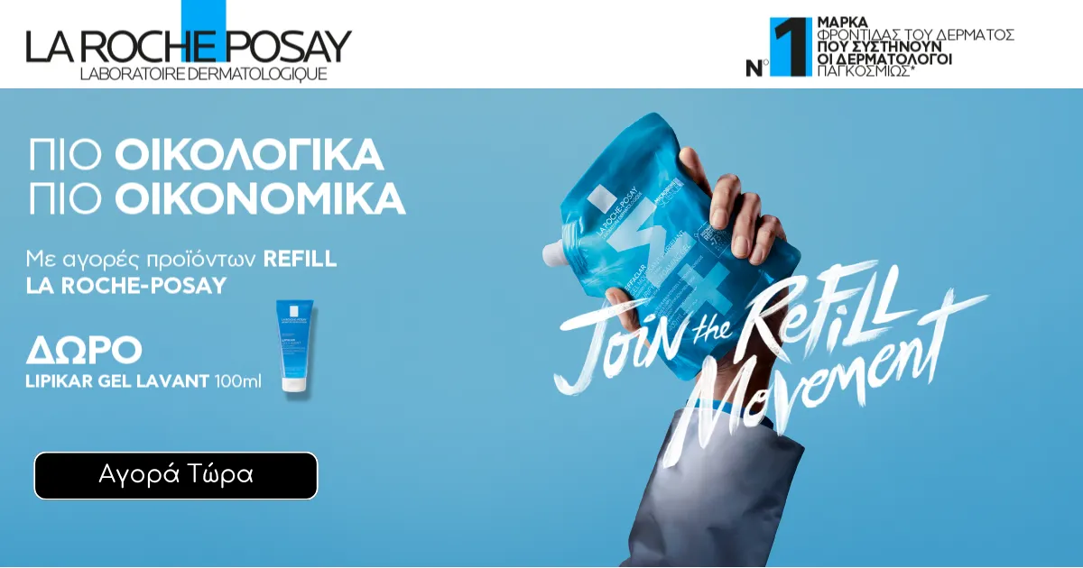 La Roche-Posay Refill Δώρο Lipikar Gel Lavant 100 ml