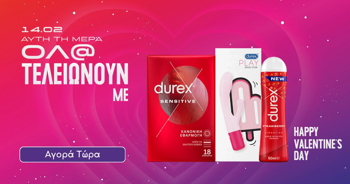 Στις 14.02 όλ@ τελειώνουν DUREX
