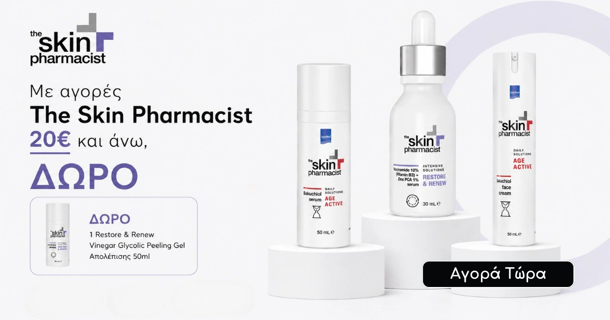 The Skin Pharmasist Δώρο 1 Peeling Gel Απολέπισης