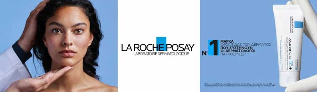 La Roche Posay
