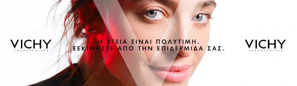 Vichy